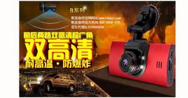 ���ع��ʶ����г���¼�ǡ���˹��ɭ��B580