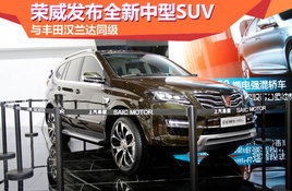 ��������ȫ������SUV ����ﺺ����ͬ��