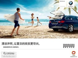 ����������BMW�ļ��ۺ�ػ� ����������