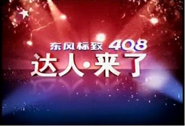 �������408���й������㡷���Ҹ�ƪ��