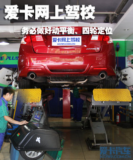 �������ϼ�У �����ö�ƽ�⡢���ֶ�λ