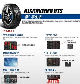 ��̥��ʦ-�̲�������ѡ����SUV����̥