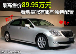 �����89.95�� ���»ʹ�����Щ��������