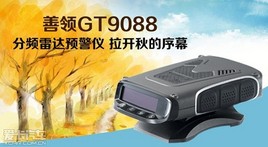 ����GT9088��Ƶ�״�Ԥ���� ���������Ļ
