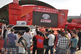 2013��������չ ����������Ʒ��Ӯ�ÿͻ�