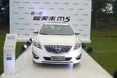 海马全新福美来M5发布 搭载1.5T发动机