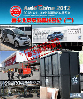 չ���״�����! ����������չǰ���ռǶ�