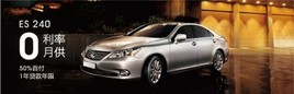 ��������LEXUS�׿���˹ES240����ᳵ
