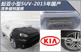 ����С��SUV-2015����� ������������