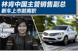 �ֿ��й��������۸��� �³�����ǰ��ְ