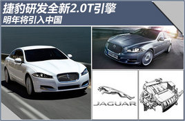 �ݱ��з�-ȫ��2.0T���� ���꽫�����й�