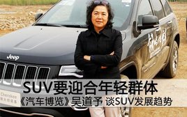 ����������������� SUVҪӭ������Ⱥ��