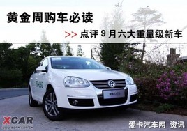 �ƽ��ܹ����ض� ����9�������������³�