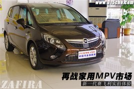 ��ս����MPV�г� ��һ��������ʵ������