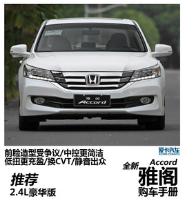 ȫ��С������/��2.4L ȫ���Ÿ󹺳��ֲ�