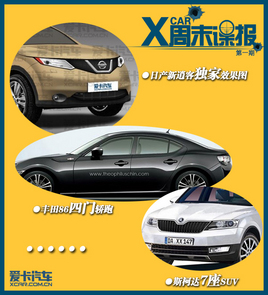 �ղ�ȫ���п�/˹�´���SUV�� ��ĩ����