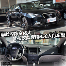 ǰ�����α仯�� ʵ�ĸĿ��B50���ų���