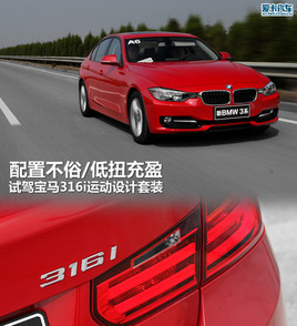 ���ò���/��Ť��ӯ �Ա���316i�˶���װ