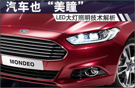 ����Ҳ����ͫ��LED���������������-ͼ