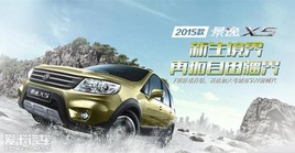ǰ������ľ�ͷ ����X5�Լ������ѡ��
