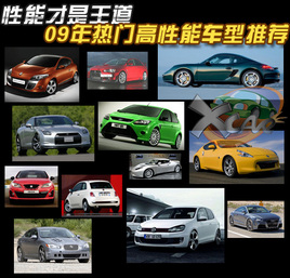 ���ܲ������� 2009�����Ÿ����ܳ����Ƽ�