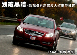 ���ƺڰ� 4���䱸�Զ���Ӧ��Ƴ����Ƽ�