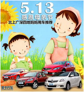 �ж�ĸ�׽� ���Ϲ����ĵ������ó��Ƽ�