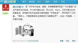 ������绰����Ҫ���� ִ���ж�������