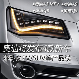�µϽ�����4���³� �ֲ�MPV/SUV�Ȳ�Ʒ��