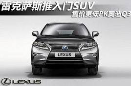�׿���˹��������SUV ��µ�Q3ͬ����