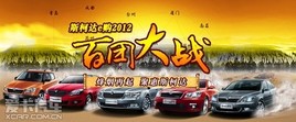 ���߷緶��˹�´�e�����Ŵ�ս��ȼ���