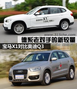 ��ϵ�϶��ֵ��½��� ����X1�ԱȰµ�Q3