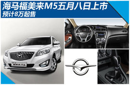 ����������M5���°������� Ԥ��8������