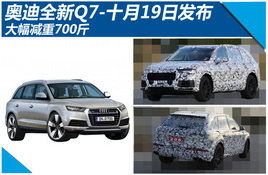 �µ�ȫ��Q7ʮ��19�շ��� �������700��