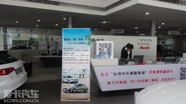 ������¡�µ�A4L/A6Lȫ���ϡ��Լ���Ļ