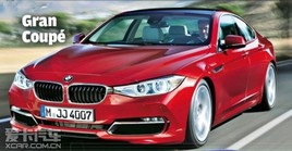 ����2� ����4ϵGran Coupe���귢��