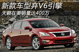 ��������������400�� �¿����V6����