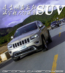 ��Ž�������SUV!�Լ�JEEPȫ�´���ŵ��