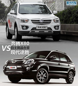 ������ս���� һ������X80�Ա��ִ�;ʤ