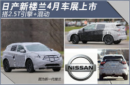 �ղ���¥��4�³�չ���д�2.5T����+�춯