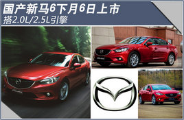 ��������6����6������ ��2.0L/2.5L����