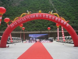2012��ȫ�����η羰����˹����������ʢ������
