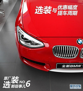 ��Դ���γ��谭 ѡװ��Щ��֮����1ϵ