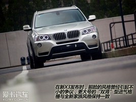 �����ͺģ� ����X3�������ż���������