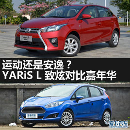 ˶ǰݣ껪ԱYARiS L 