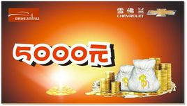 ��һλ���5000Ԫ������������