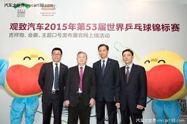 ��������2015���53����ƹ������ʱ���