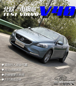 ���Ա�ŷ�ġ�С���ڡ� �Լ��ֶ�����V40