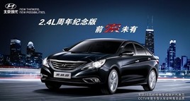 �����¹�2013���������� 2.4L�����ٽ�2500