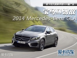 ����X1���� ��������ͼ�ⱼ��GLA������